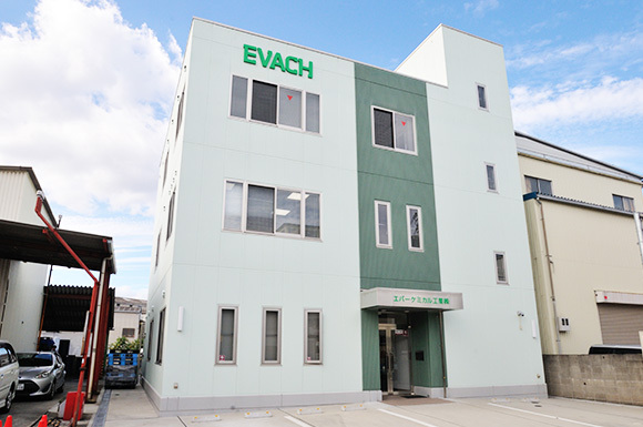 本社工場・研究所