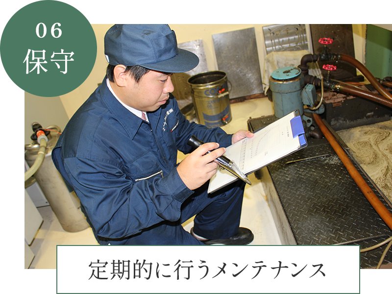 製品開発