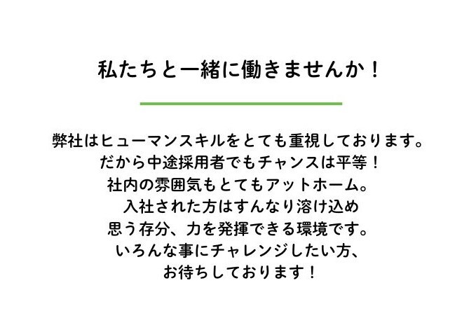 業務の様子