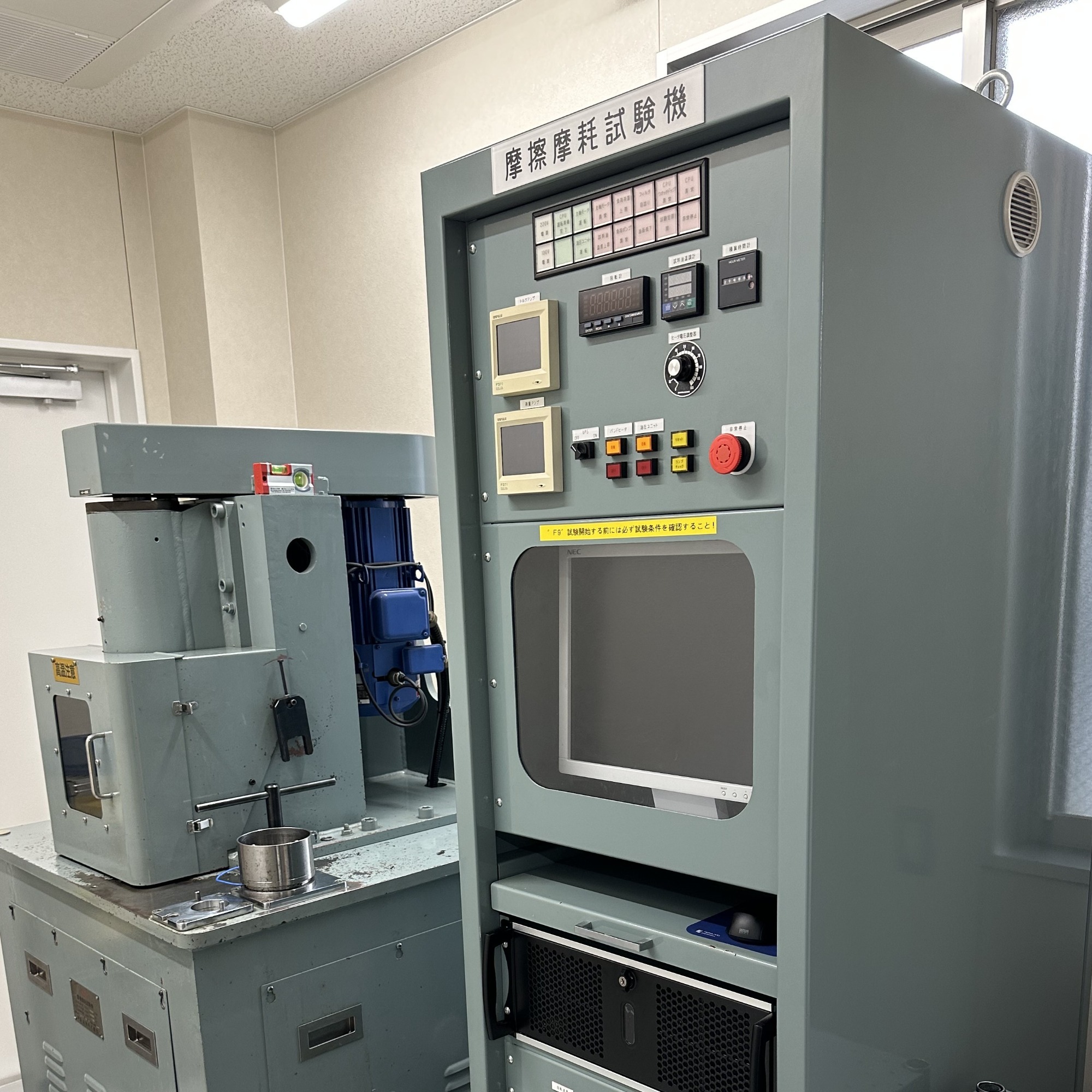 4球摩擦摩耗試験機