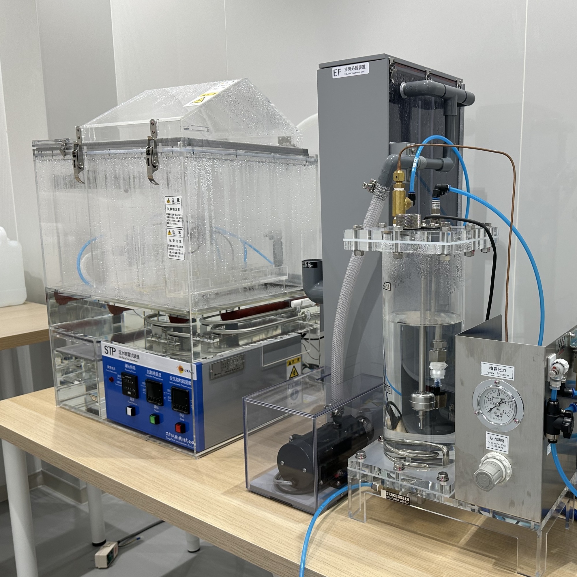 塩水噴霧試験機